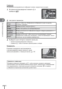 Страница 80