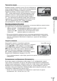 Страница 81
