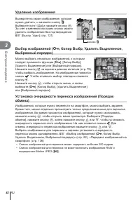 Страница 82