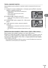 Страница 83