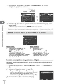 Страница 86