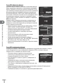 Страница 94