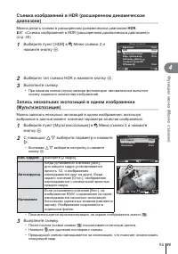 Страница 95
