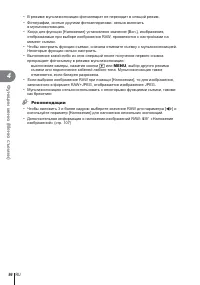 Страница 96