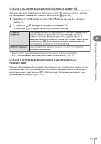 Страница 99