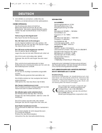 Страница 14