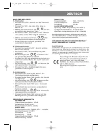 Страница 15
