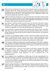 Страница 20