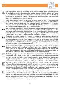 Страница 29