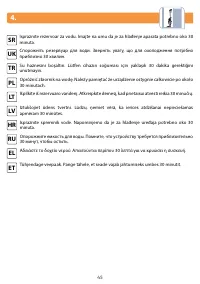 Страница 45