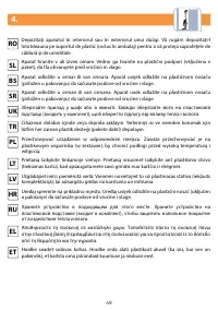 Страница 49