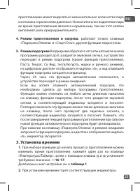 Страница 23