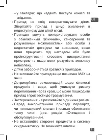 Страница 31
