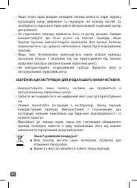 Страница 34