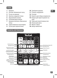 Страница 35