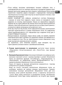 Страница 43