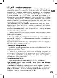 Страница 45