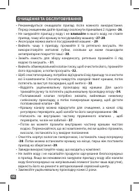 Страница 46