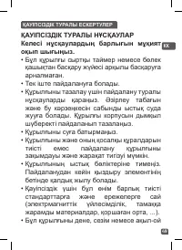 Страница 49