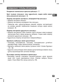 Страница 57