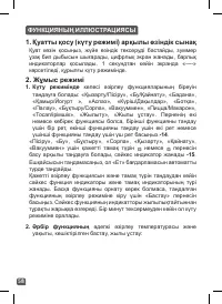 Страница 58