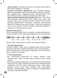 Страница 62