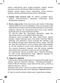 Страница 64