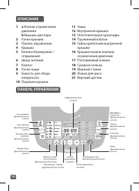 Страница 16