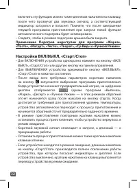 Страница 32