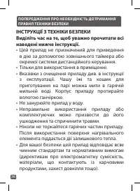 Страница 36