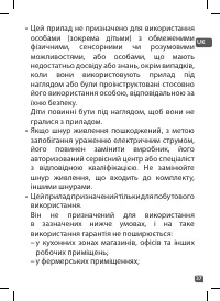 Страница 37