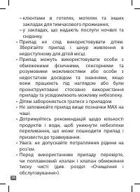 Страница 38
