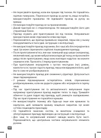 Страница 40