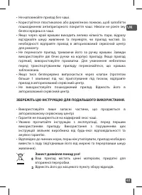 Страница 41