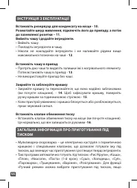 Страница 44
