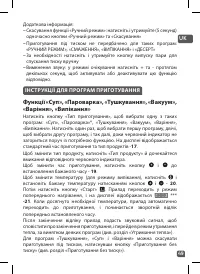 Страница 49