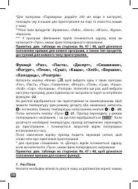 Страница 50