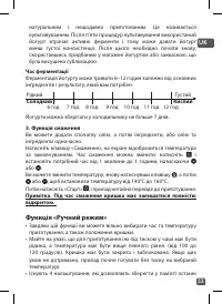 Страница 53