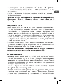 Страница 55