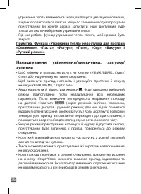 Страница 56