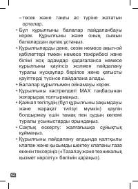 Страница 62