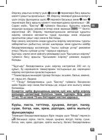 Страница 75