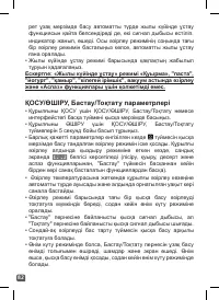 Страница 82