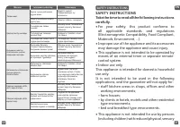 Страница 21