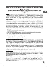 Страница 37