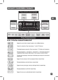Страница 47
