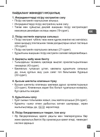 Страница 51
