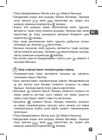 Страница 57