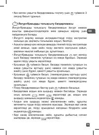 Страница 59