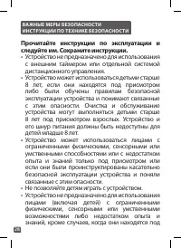 Страница 28